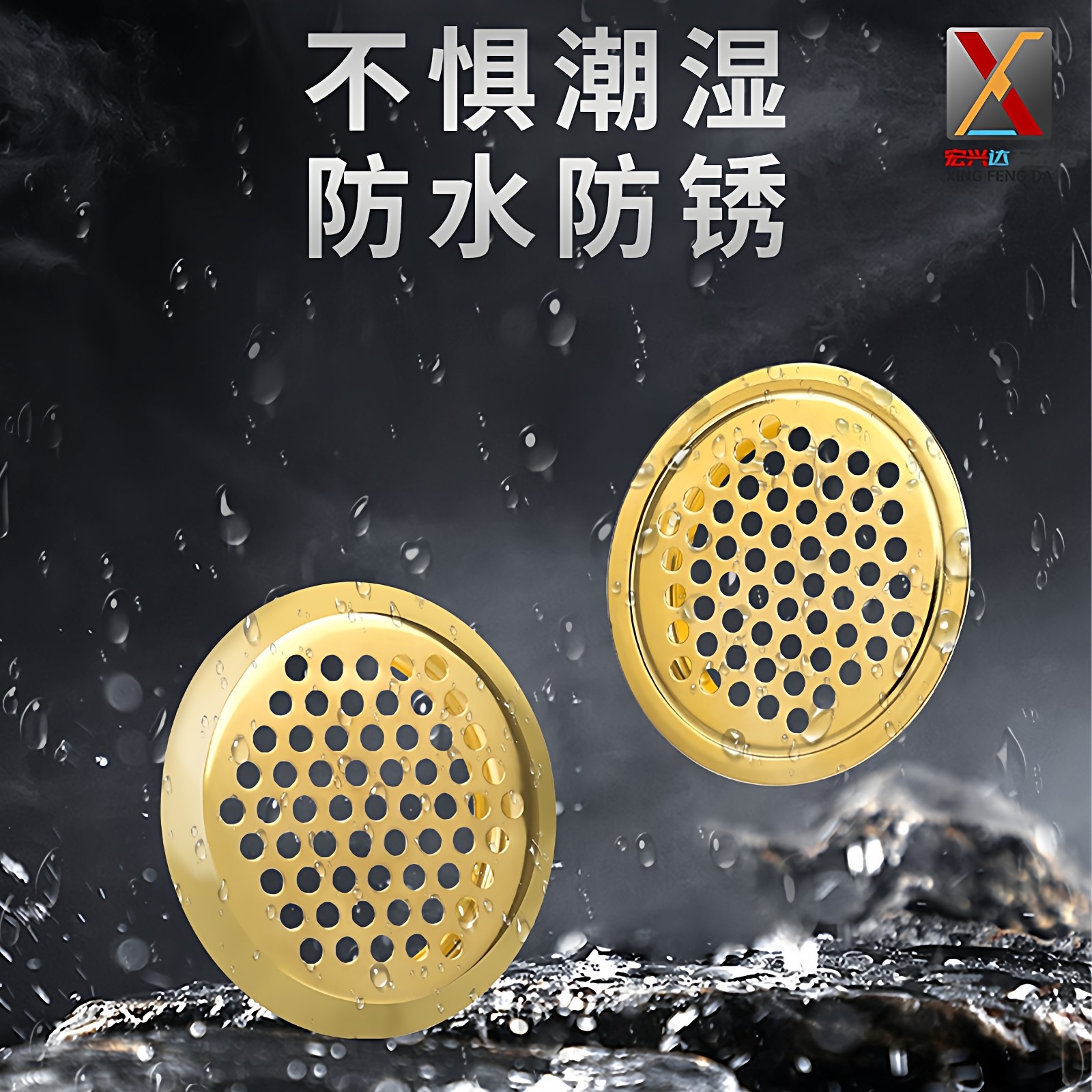 金色不锈钢透气孔橱柜通风孔透气网装饰盖鞋柜排气燃气散热孔,淘宝优惠券,粉丝福利购,淘宝优惠卷