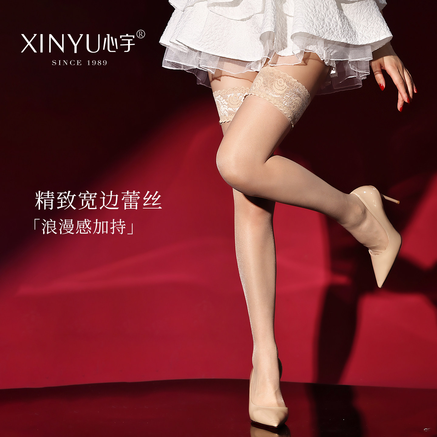 心宇雕花蕾丝长筒夏季女0D超薄防勾丝性感防滑加长过膝大腿黑丝袜,淘宝优惠券,粉丝福利购,淘宝优惠卷