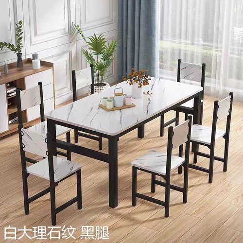 现代小户型46人简约家用简易餐桌椅吃饭桌长方形快餐饭店餐桌组合 - 图0