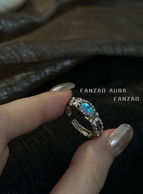 FANZAOAURA复古宝石微镶锆石月光石肌理质感S925纯银开口戒指女