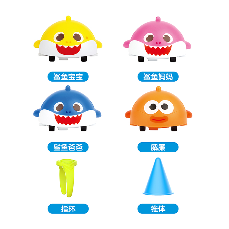 碰碰狐pinkfong鲨鱼宝宝趣味叠转车惯性反斗陀螺指尖旋转车玩具 - 图2