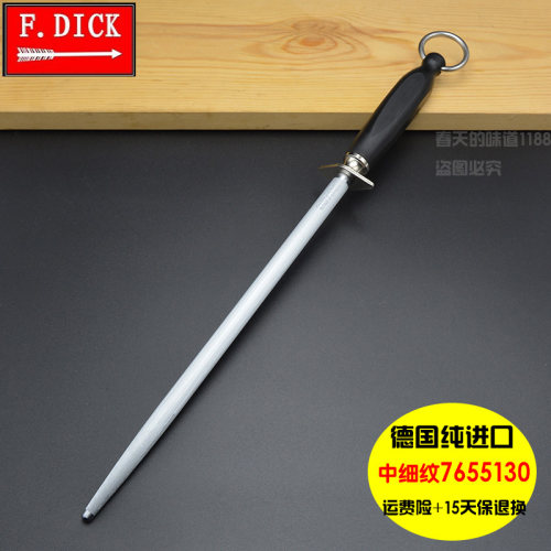 德国迪克dick磨刀棒原装进口扁箭屠宰专业卖肉磨刀棍刀具挡棍正品 - 图3