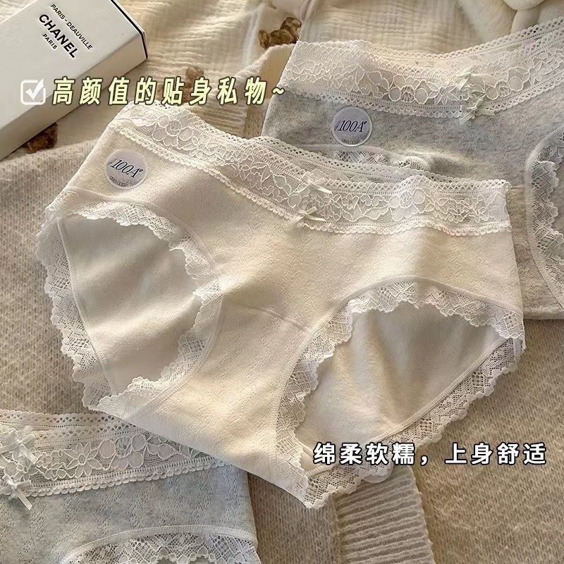 10A抑菌加长裆中腰蕾丝边纯棉内裤女大码全棉A类婴儿棉女士三角裤,淘宝优惠券,粉丝福利购,淘宝优惠卷