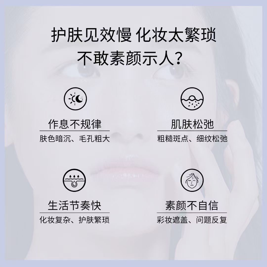 抖音同款真怡美贵妇美颜膏素颜霜滋润保湿遮瑕提亮肤色改善细纹-图0