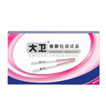 David Enterprise Shop Ovulation Test Paper 30 Dress Accurately Detect Women Ovulation Cycle Ovulation Test Paper