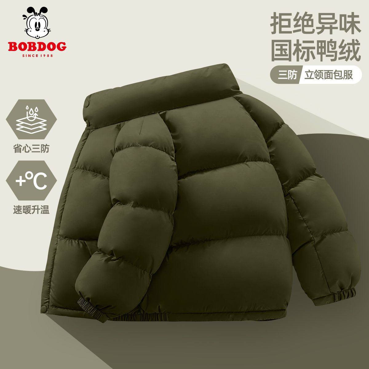 巴布豆女童羽绒服2026新款秋冬款面包服儿童冬装棉服女孩保暖外套,淘宝优惠券,粉丝福利购,淘宝优惠卷