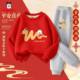 Babudou winter new year velvet sweatshirt boys suit