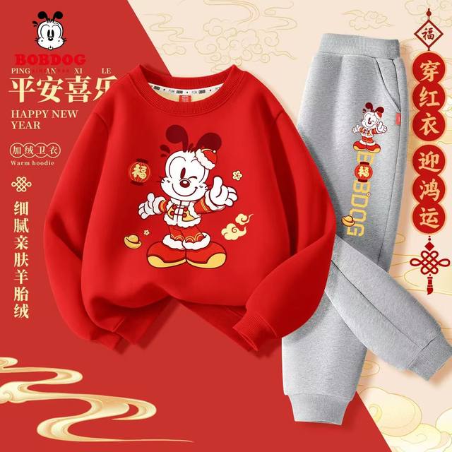 Babudou winter new year velvet sweatshirt boys suit