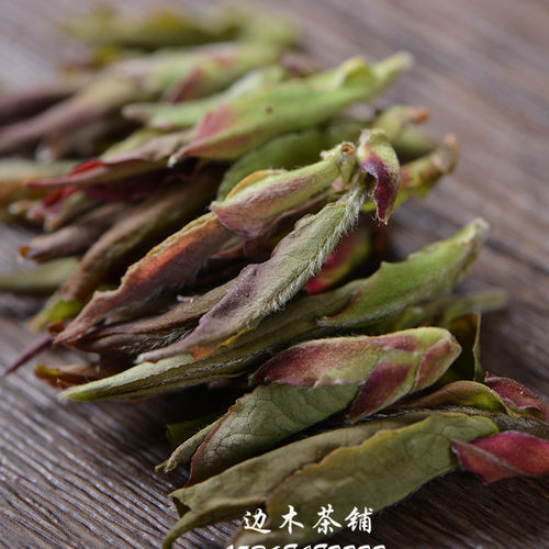 2026年春茶紫芽苞生茶云南普洱茶生茶野生古树紫芽苞茶散茶 - 图1