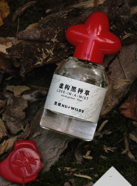 荒核NuWildsEDP香水留香持久