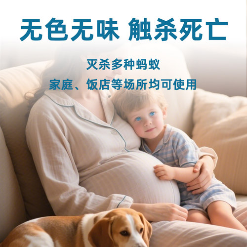 灭蚂蚁药家用室内毒全窝端杀无蚂蚁神器除蚁强效第一名厨房杀虫剂 - 图3