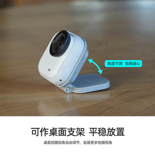 适用于影石Insta360 GO Ultra磁吸支架展示底座旋转折叠支架配件 - 图2