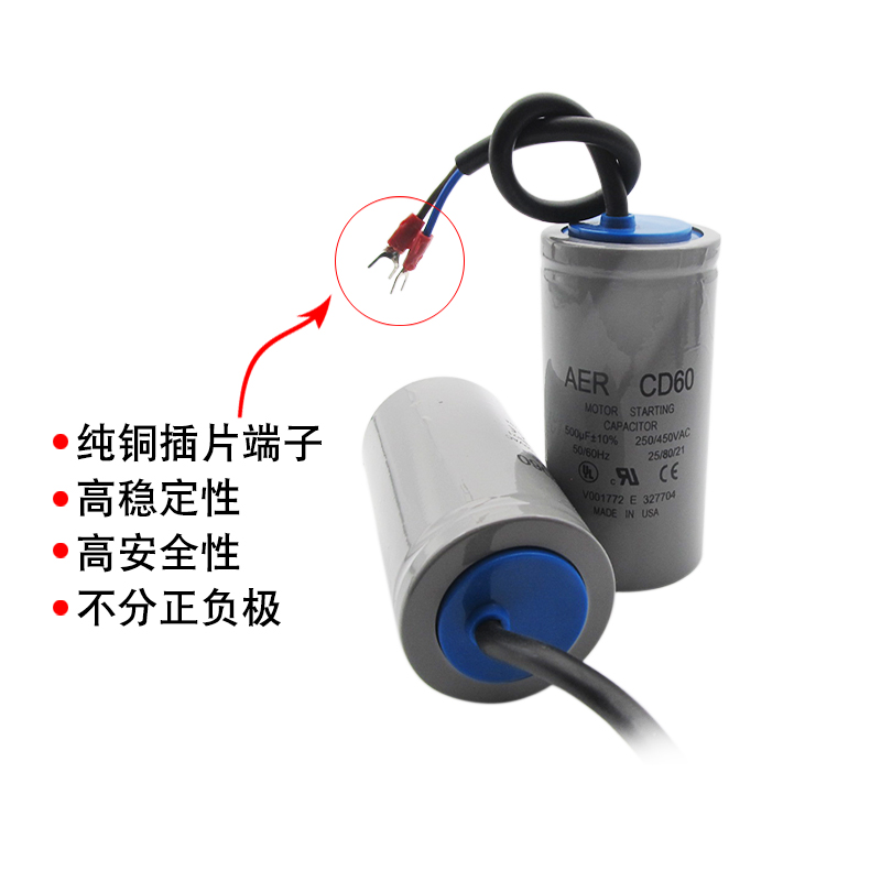 CD60电机启动电容100/200/250/300/350/500UF 250V/450V启动电容 - 图2