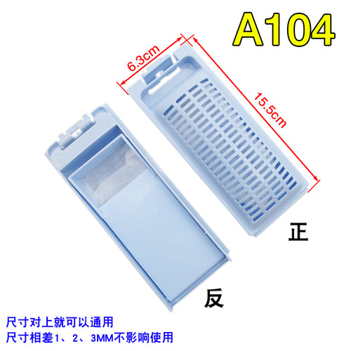 适用海尔小天鹅美的小神童全自动洗衣机过滤网配件网兜盒过滤器 - 图0