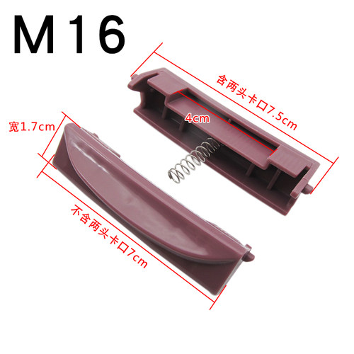 通用各品牌智能电饭煲开盖配件开关按钮配送弹簧卡口门扣按键开关 - 图0