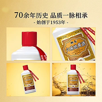 椰岛六味地黄酒 53度500ml[1020元优惠券]-寻折猪