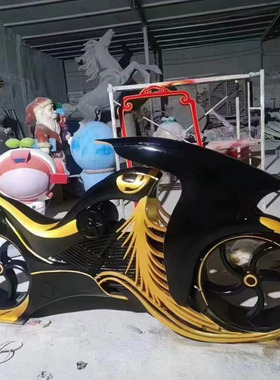 大型仿真户外装饰摆件玻璃钢