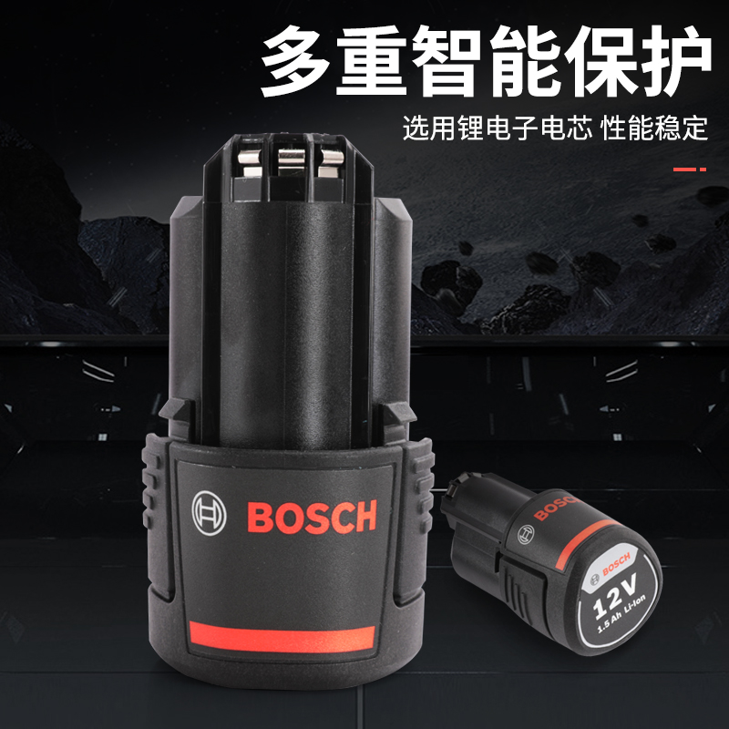 bosch博世电动工具电池博士12v锂电电池充电器博世手电手钻配件-图2