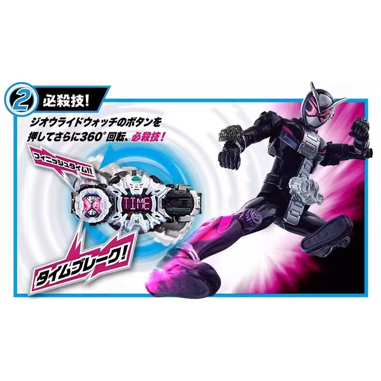 万代 DX 假面骑士极狐 ZIO 时王 时空欲望驱动器变身腰带套装玩具,淘宝优惠券,粉丝福利购,淘宝优惠卷