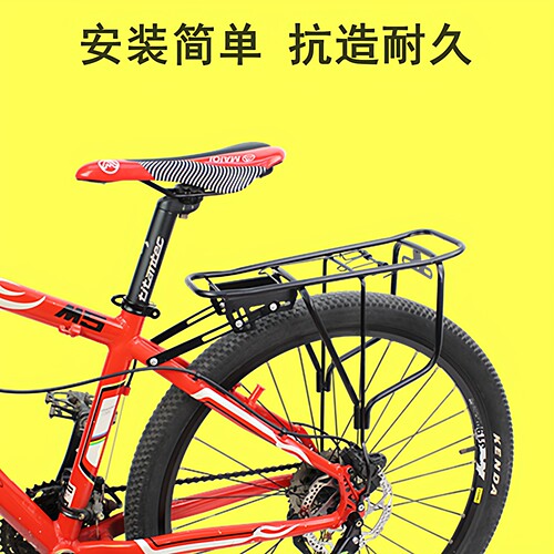 山地车后座架架行李可载人单车配件自行车后架后车架后货架尾架 - 图0