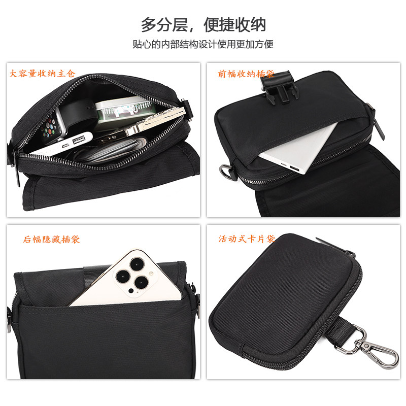 斜挎包男工装男士手机包轻便日系小挎包2024新款休闲潮牌单肩背包,淘宝优惠券,粉丝福利购,淘宝优惠卷