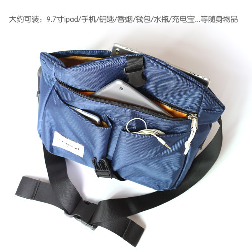 欧美街头 防水材质百搭单肩小包胸包 男青年斜挎包潮男邮差包腰包 - 图0