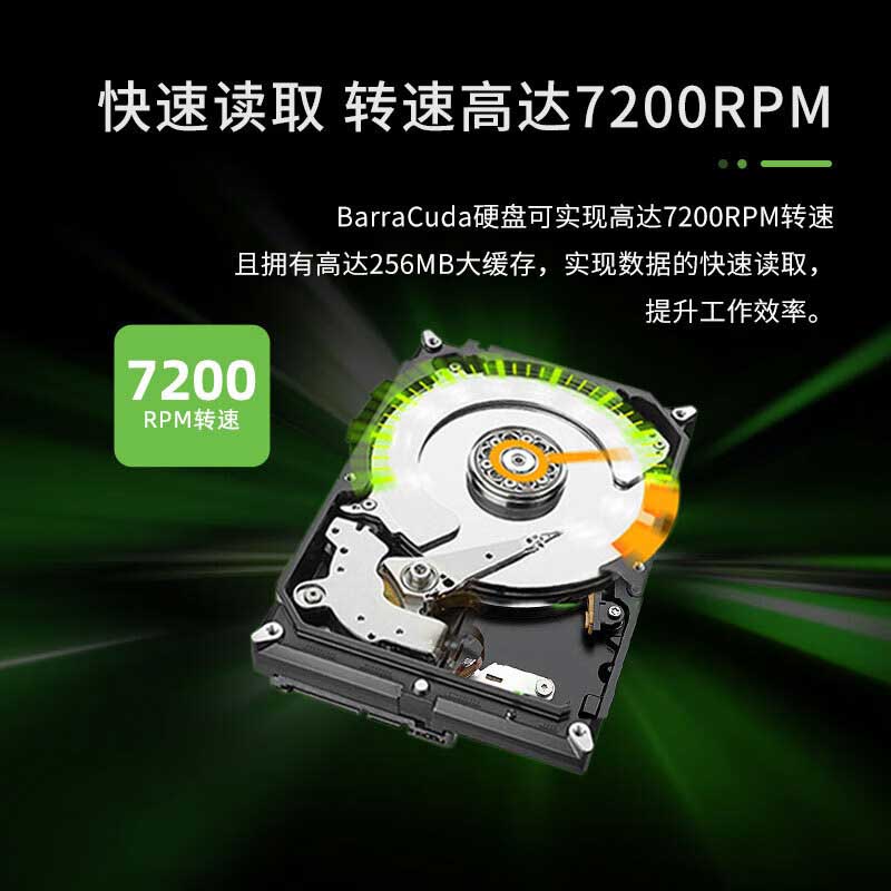 Seagate/希捷 酷鱼系列 2TB 台式机械硬盘 3.5英寸 ST2000DM008 - 图1