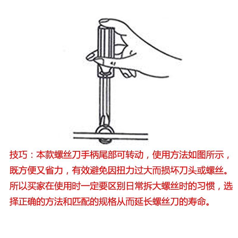 3包邮细杆小十字一字螺丝刀2MM平头起子1.5改锥PH00梅花批2.5开刀 - 图2