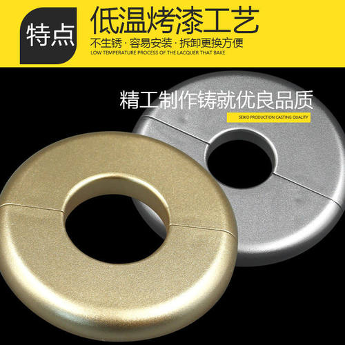 圆形空调洞口遮丑盖天然气管道墙孔装饰盖热水器管子遮挡堵洞神器 - 图1