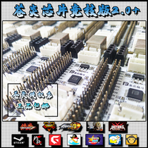 Pale Chips 2 0 competitive version DIY Ghopper Street machine rocker socd PC ps3 pc360 switch