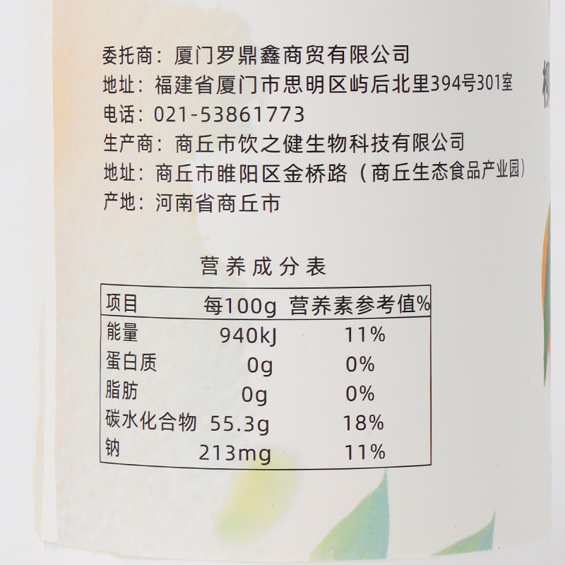 柳橙汁1.2kg商用橙味浓缩果汁果味饮料浓浆液体水果茶奶茶店原料 - 图3