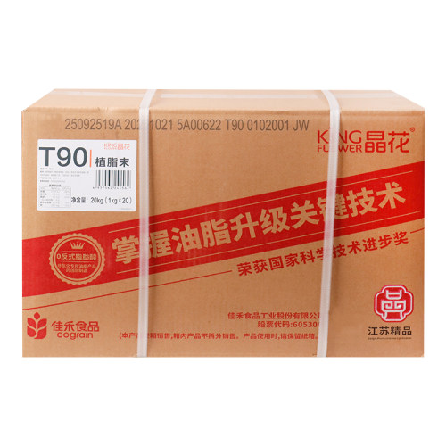 COCO奶茶专用晶花植脂末T90奶精20kg晶花奶精粉奶茶店专用商用 - 图2