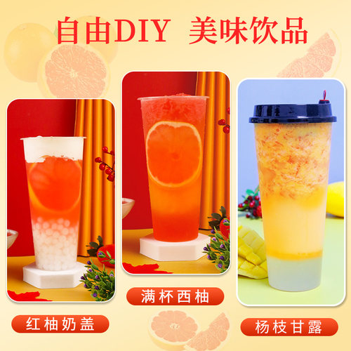 红西柚果粒罐头果肉粒颗粒果酱杨枝甘露原材料水果茶满杯奶茶800g - 图0