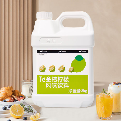 鲜活金桔柠檬汁浓缩果汁3kg风味饮料浓浆奶茶店饮品原料冲饮商用 - 图0