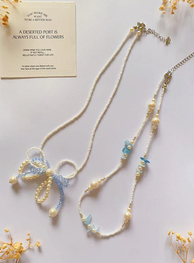 冰川蓝 原创设计新款手工制作串珠项链手链时尚简约百搭diy材料包