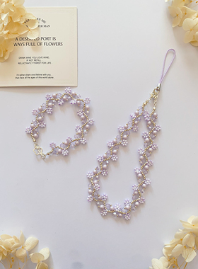 丁香紫 2026新款手工制作串珠diy手链百搭少女小众配饰手机链