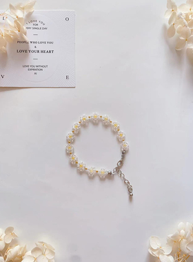 春日雏菊 原创手工制作串珠碎花项链ins小众配饰串珠材料包手链