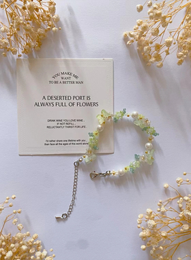 绿野仙踪 原创森系新款清新串珠手链夏日个性自制diy材料包手机链