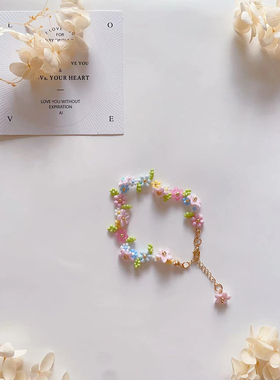 繁花盛开 春夏原创设计清新串珠手链材料包diy简约百搭花朵手机链