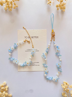 雾蓝迷碟  2025原创设计串珠手链少女心高级感手机链送闺蜜生日