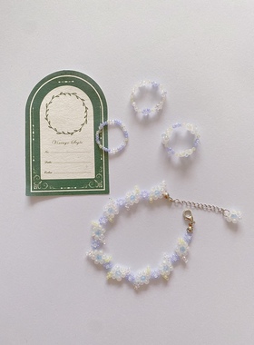 【白桃晴空】手工串珠蓝白色系小清新女闺蜜礼物戒指手链材料包