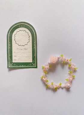 樱桃莓莓 花朵串珠手链戒指原创手工diy自制材料包秋冬款甜美小众