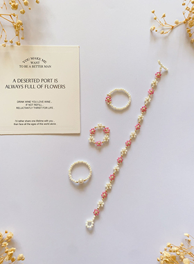 杨梅雪酪 原创设计新款手工编织串珠手链时尚简约百搭项链手串