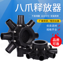 Eight-claw relevators TJ type plastic gas floating relevators resistant to acid and alkali corrosion resistant 1-10 tons aerator air flotation machine