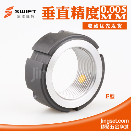 SWT/SWIFT F型牙腹锁紧螺母帽精密滚珠丝杆主轴承防松 F-M20x1.5P - 图0