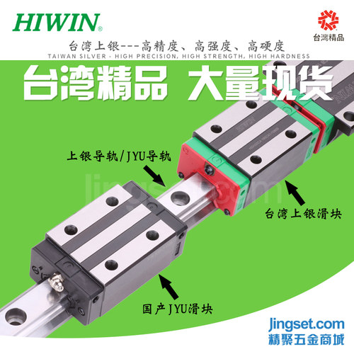 台湾上银直线导轨滑块EGH15CA/HGH20CA/HGW25CC/MGN7C/9C/15C滑轨 - 图3