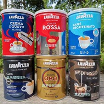 Italian Levisons classic Italian style decaffeinated coffee powder LAVAZZA COFFEE 250g