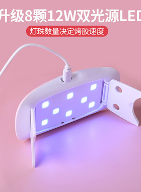 uv胶紫外线速干固化灯