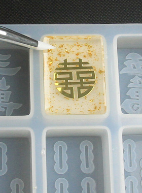 水晶滴胶麻将DIY挑泡工具