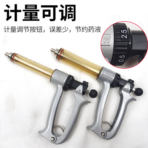 进口连续注射器兽用打疫苗神器牛羊注射枪打针猪用半自动注射注器 - 图2